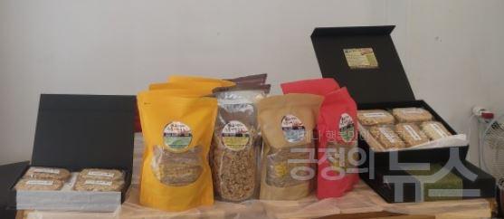 [대구한의대학교]와 [구미 당뚝마을 누룽지 연구소]는 협력을 통해 국내 쌀 소비촉진을 위한 다양한 제품 출시를 앞두고 있다
