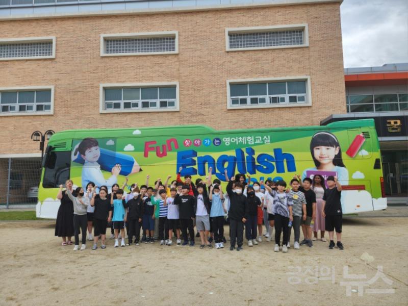 경북교육청, 찾아가는 영어체험교실 ‘Fun English Bus’ 운영  버스에서 원어민과 함께 영어수업을!