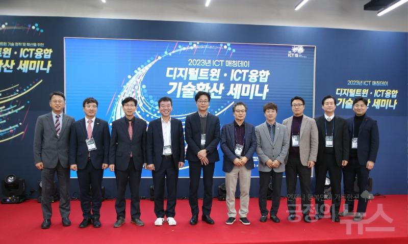 경북도-김천시-지멘스 디지털 인더스트리 소프트웨어, 디지털 트윈 기술 확산을 위한 업무협약 체결