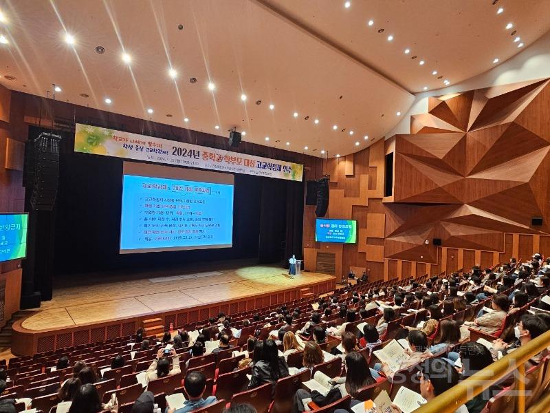 경북교육청, 2028 대입 개편에 발맞춘 고교학점제 학부모 연수 실시